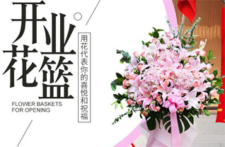 山西忻州原平市大牛店镇神山二村花篮配送